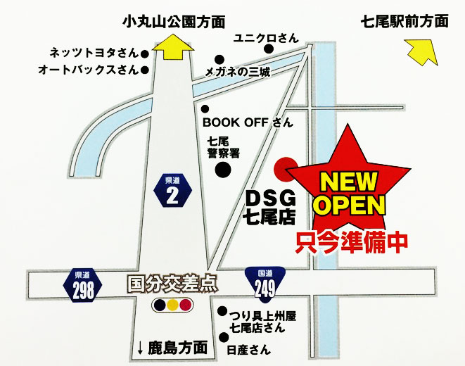 DSG七尾店の地図